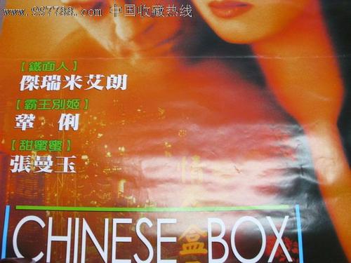 富士通馬大学学士证书